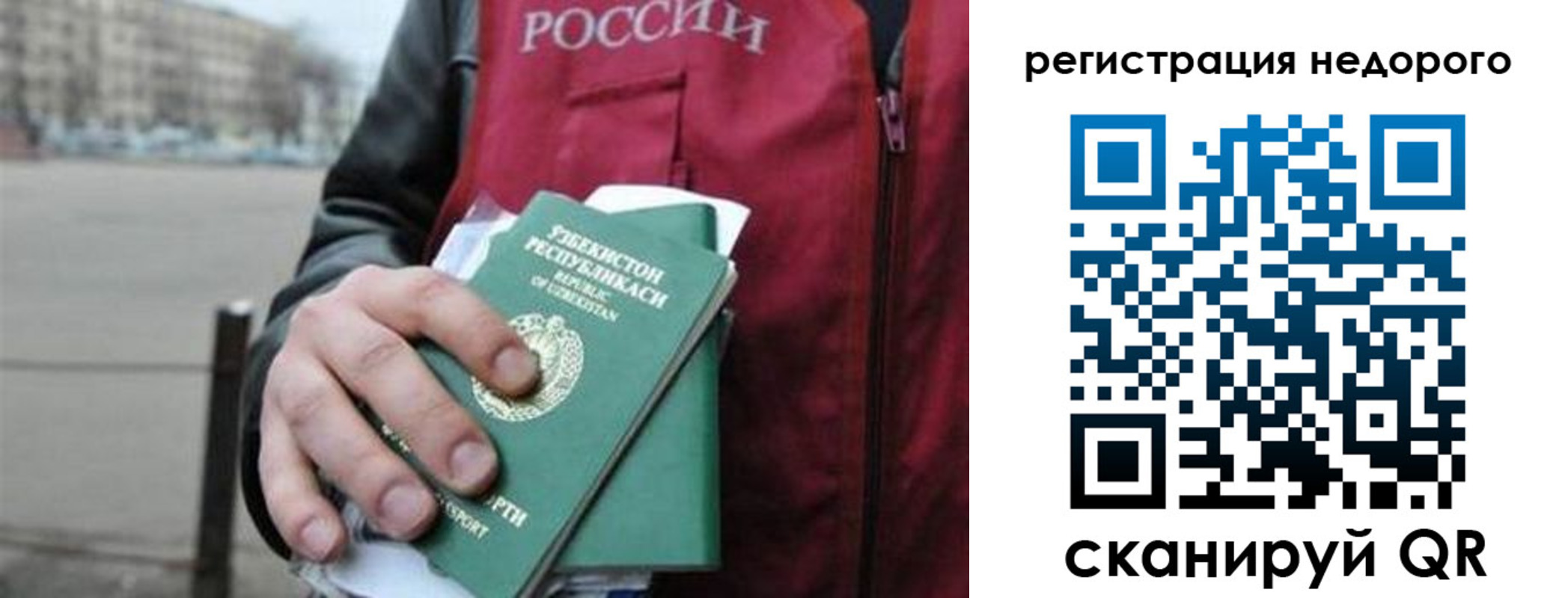 форма 3 в Благодарном