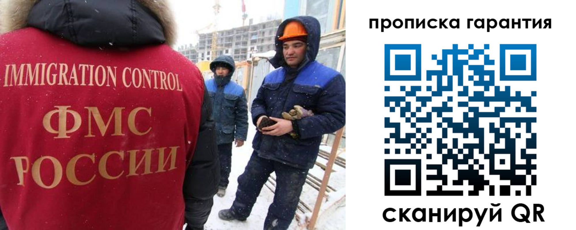 временная регистрация купить в Благодарном