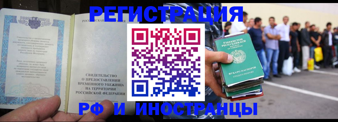 пропишу в квартире в Благодарном